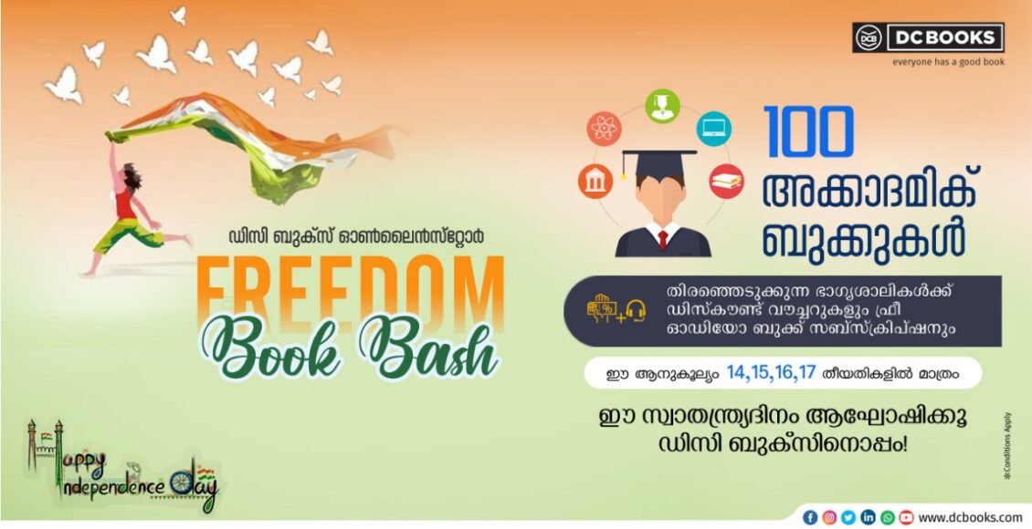 FREEDOM BOOK BASH