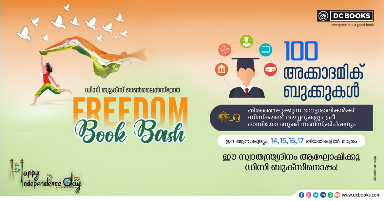 FREEDOM BOOK BASH