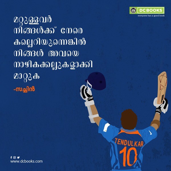 Malayalam Quotes