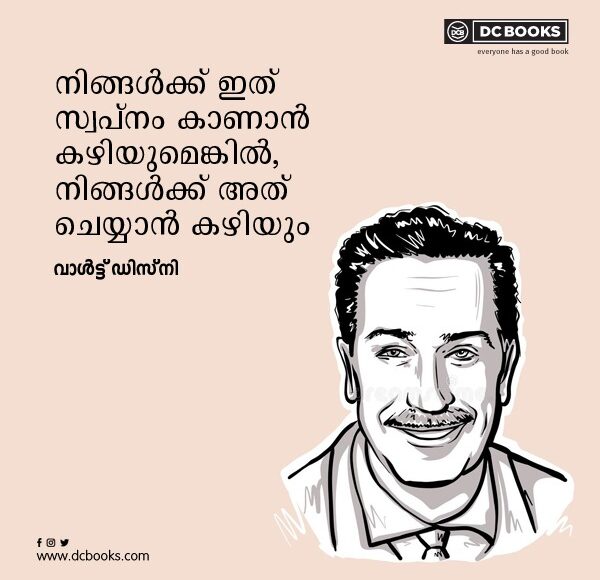 Malayalam Quotes