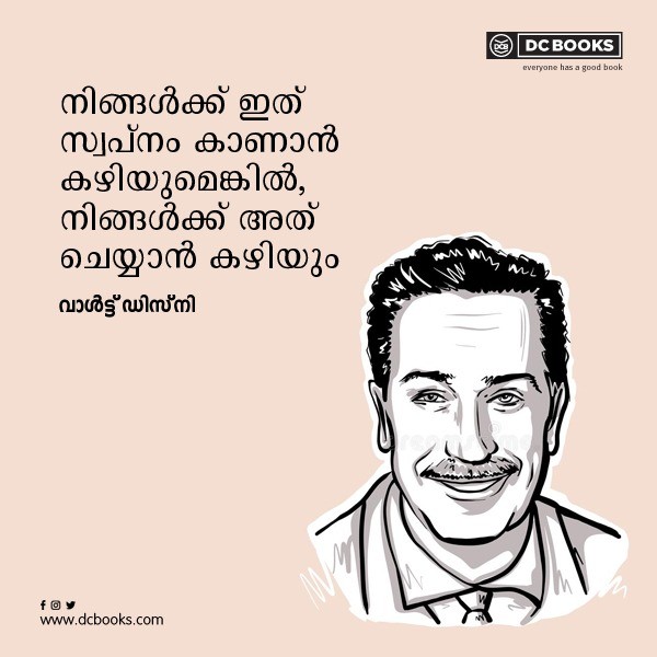 Malayalam Quotes