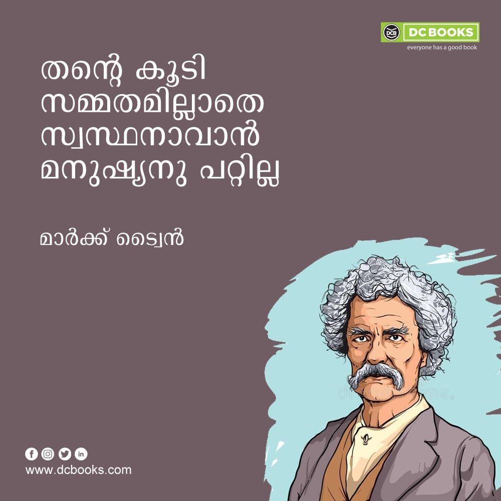 Malayalam Quotes