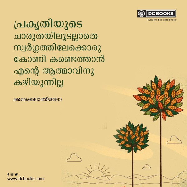 Malayalam Quotes