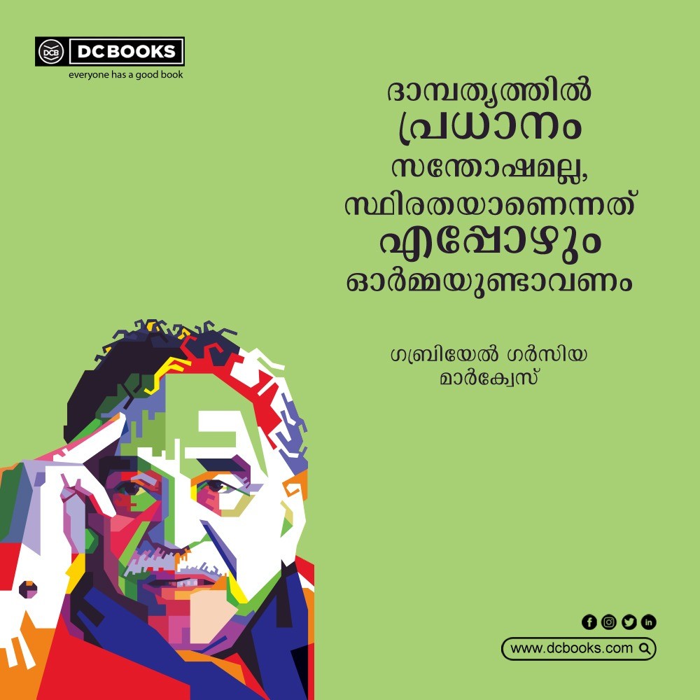 Malayalam Quotes