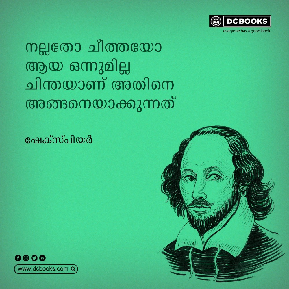 Malayalam Quotes