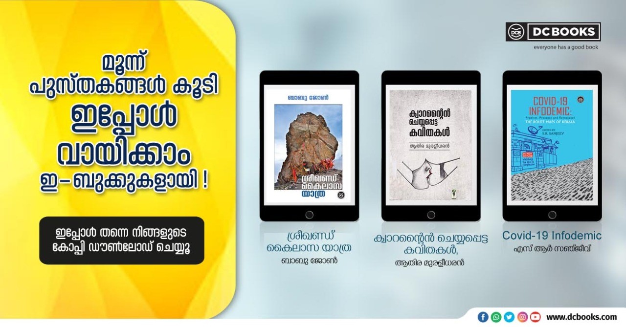 E-Books