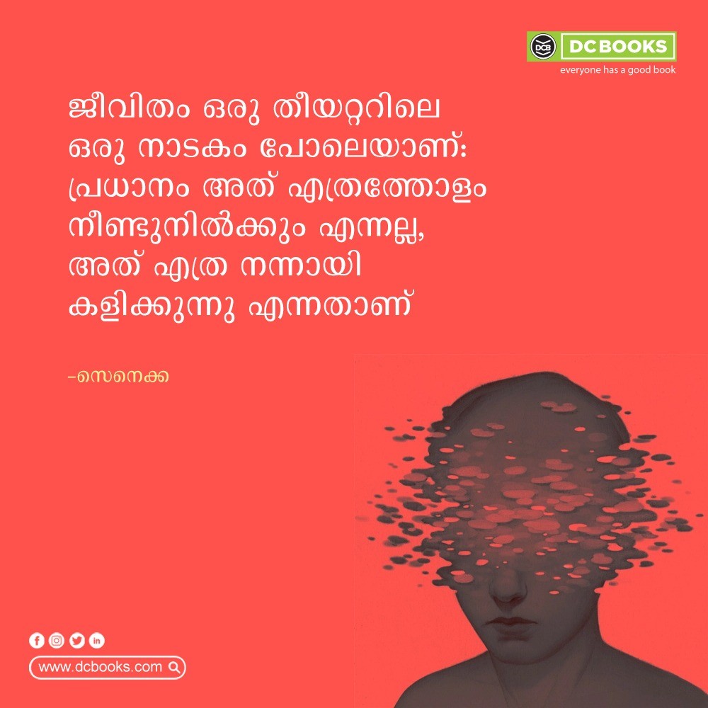 Malayalam Quotes