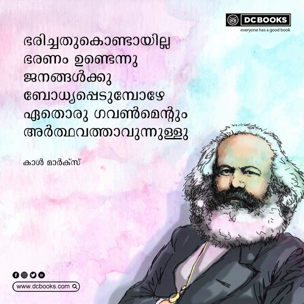 Malayalam Quotes