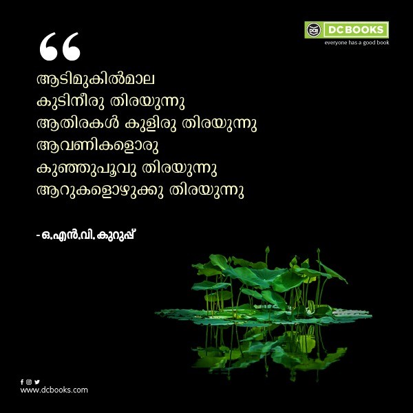 Malayalam Qtotes