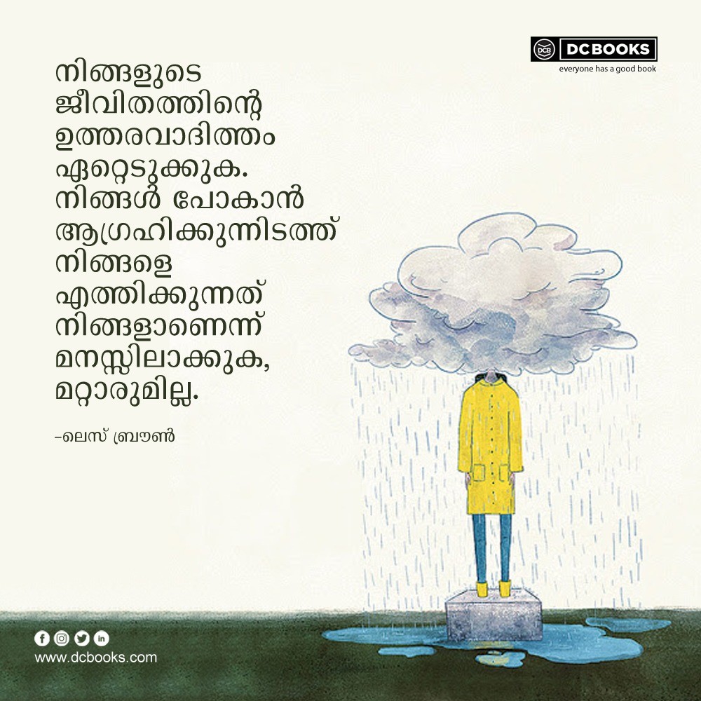 Malayalam Quotes