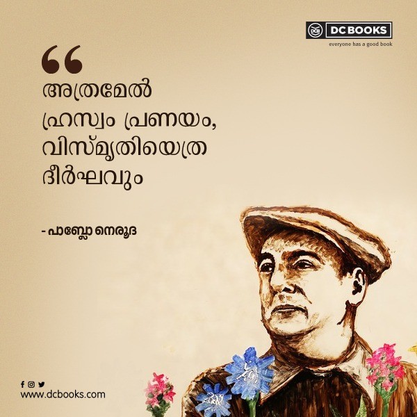 Malayalam Quotes