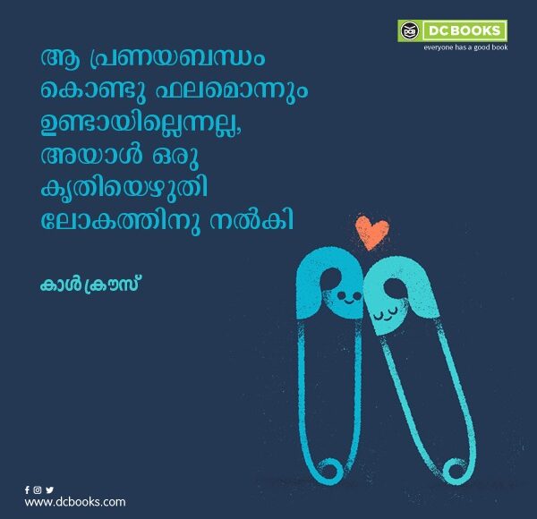 Malayalam Quotes