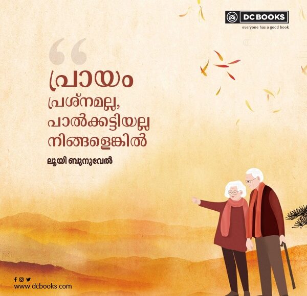 Malayalam Quotes