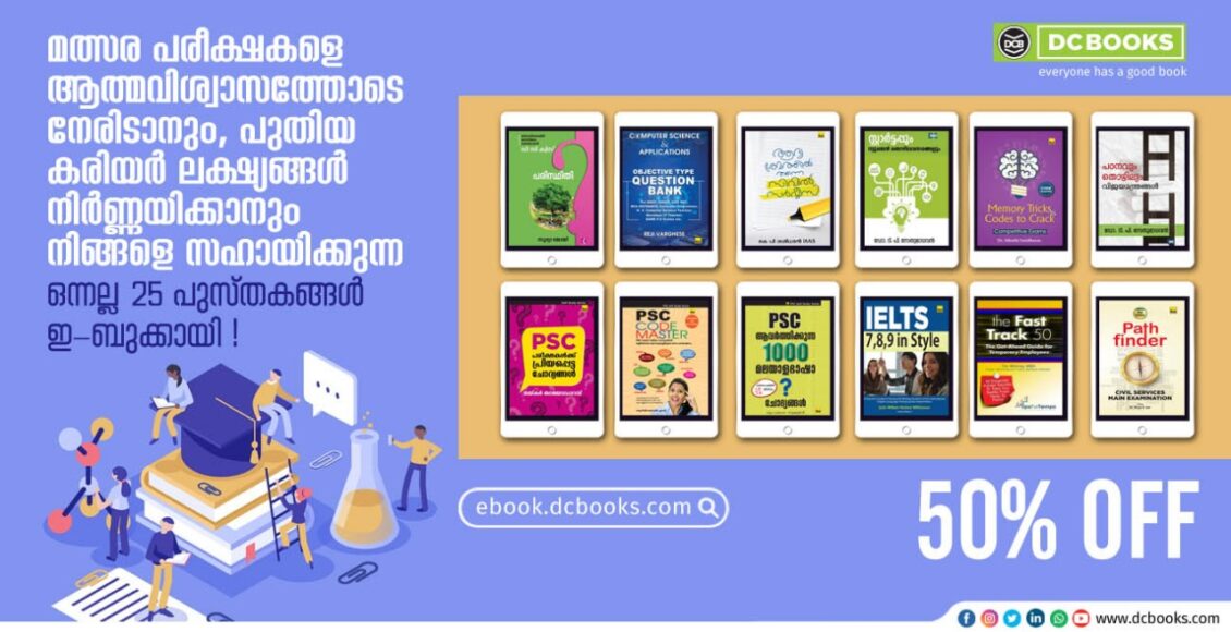 career books