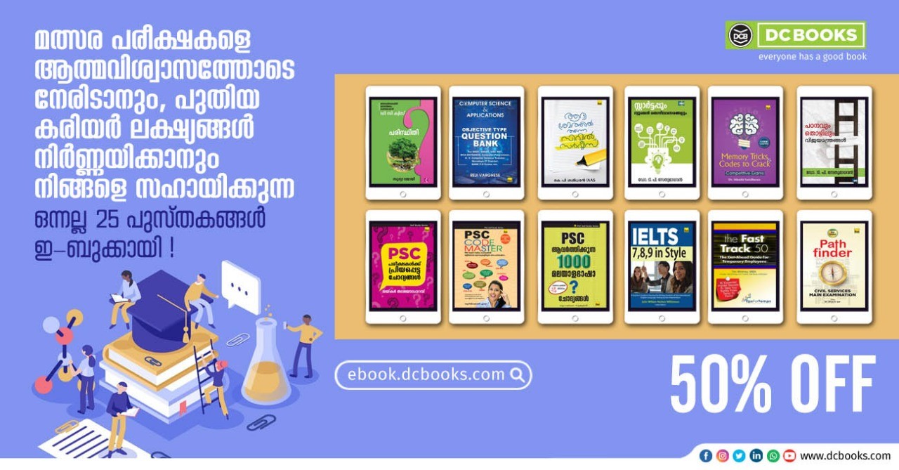 career books