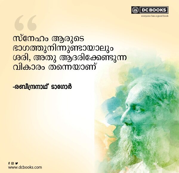 Malayalam Quotes