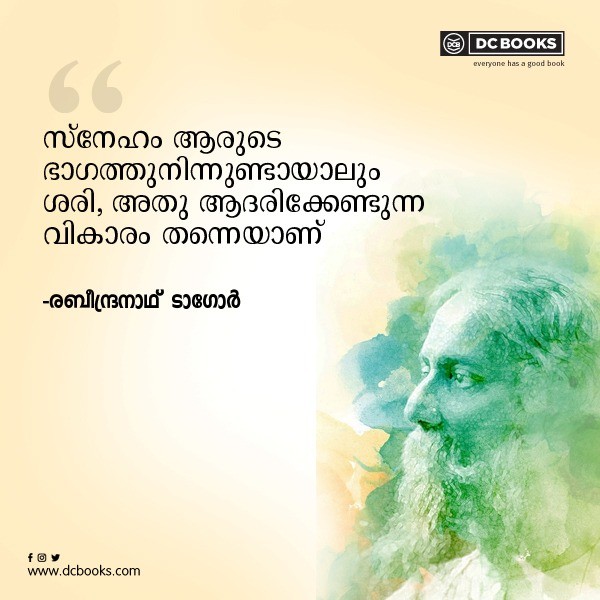 Malayalam Quotes