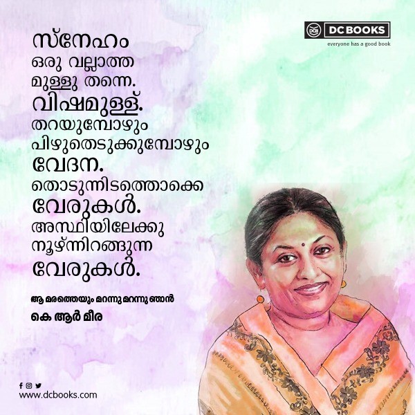 Malayalam Quotes