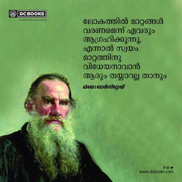 Malayalam Quotes