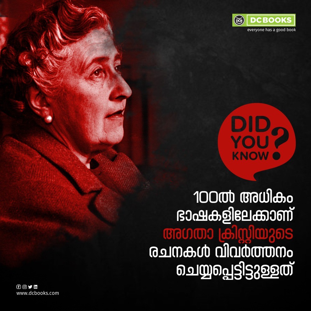 Agatha Christie