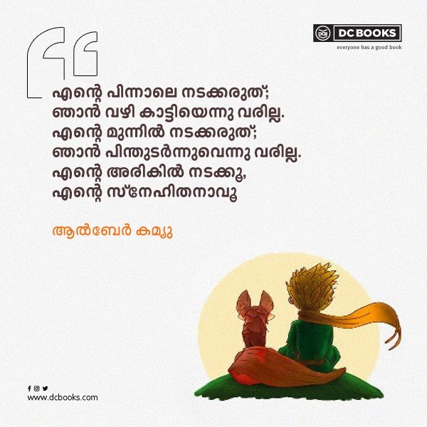 Malayalam Quotes