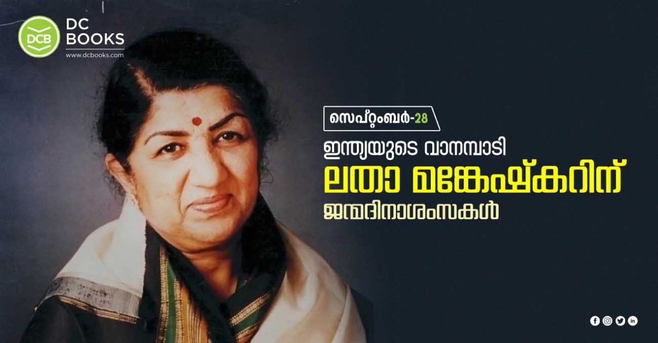 Lata Mangeshkar