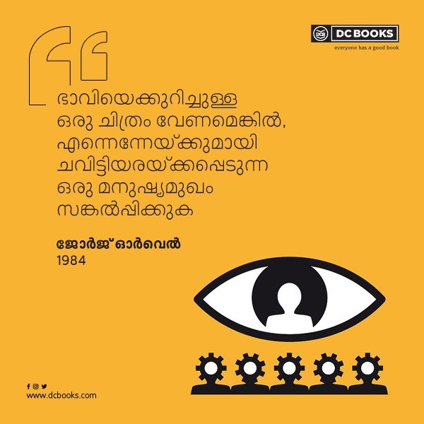 Malayalam Quotes