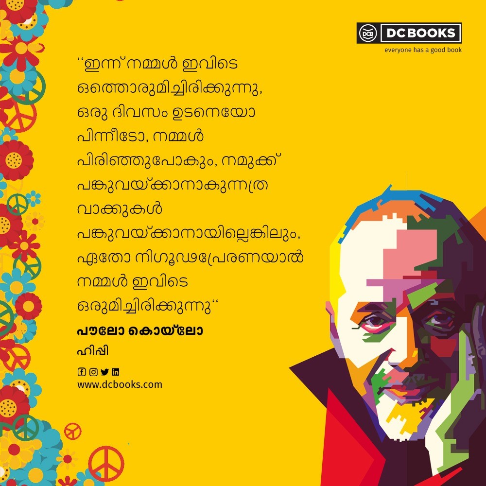 Malayalam Quotes