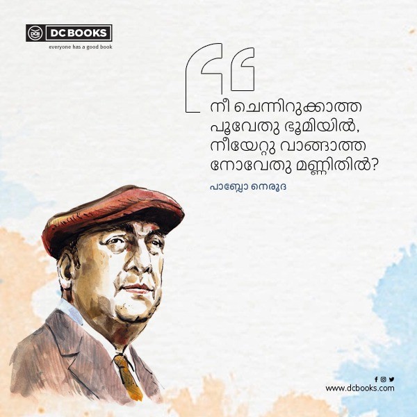 Malayalam Quotes