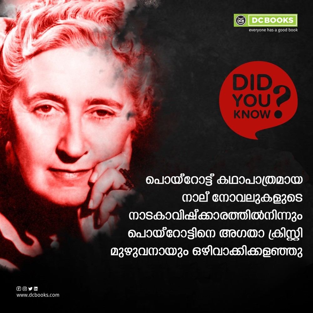 Agatha Christie