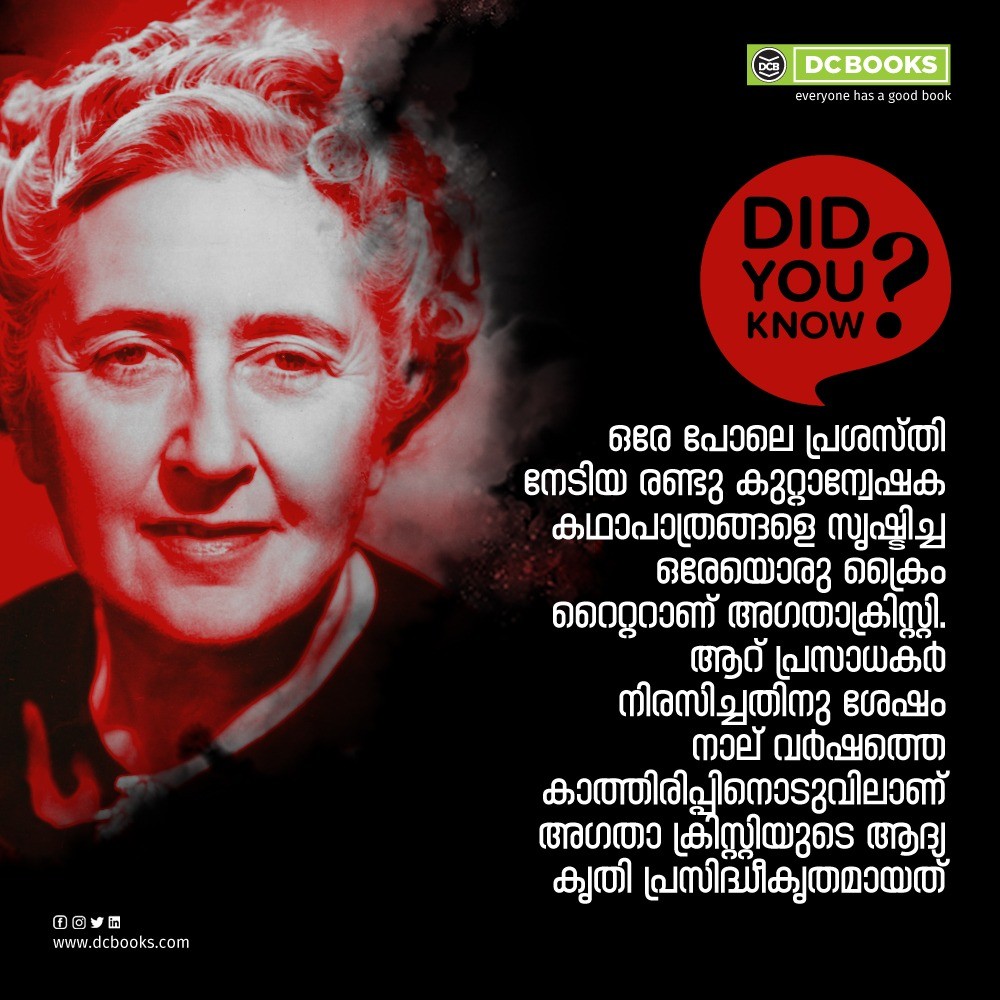 Agatha Christie