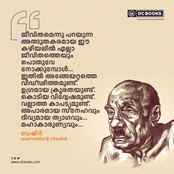 Malayalam Quotes