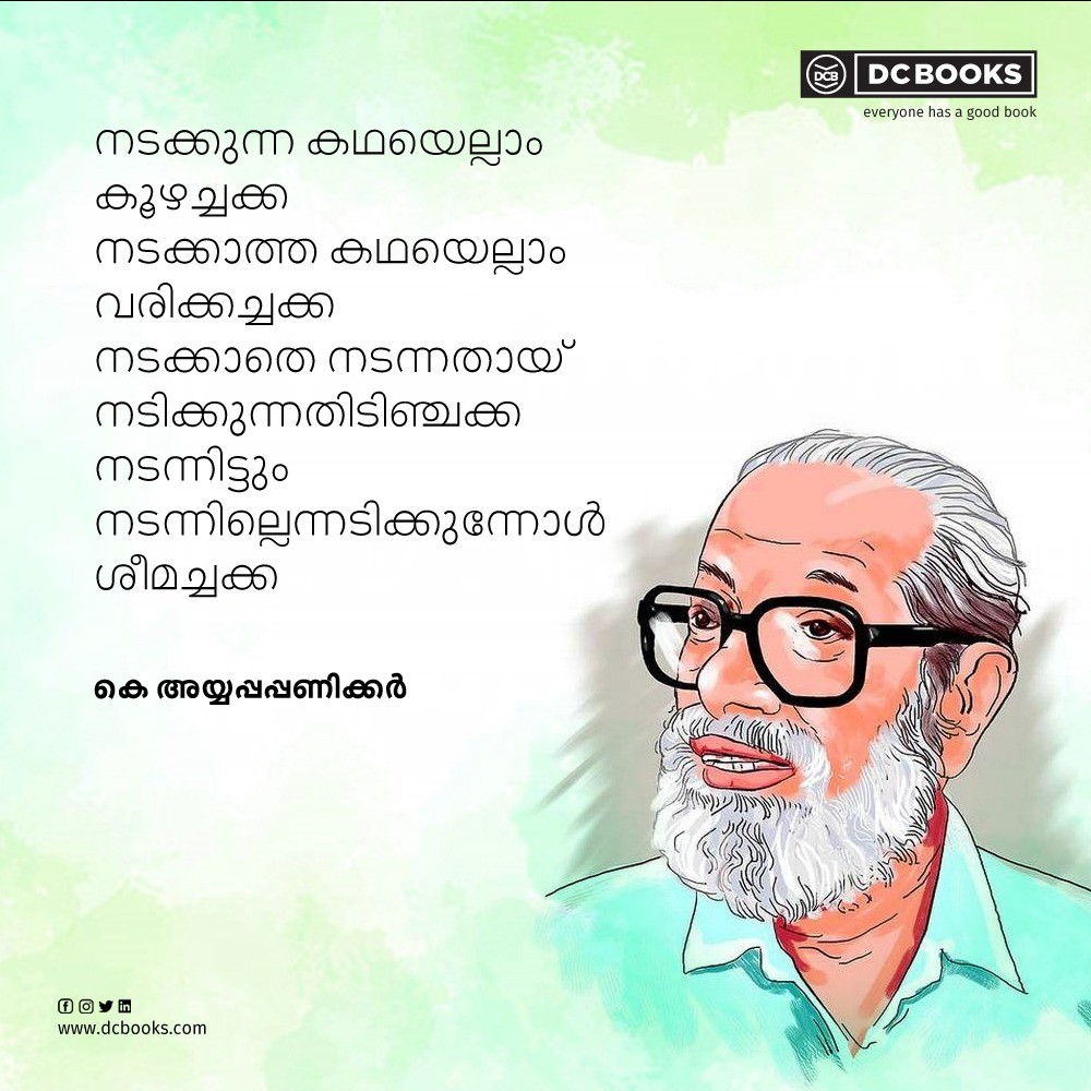 Malayalam Quotes