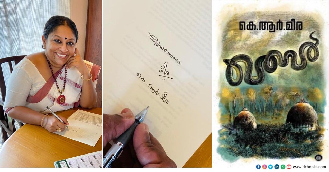 QABAR - AUTHOR SIGNED