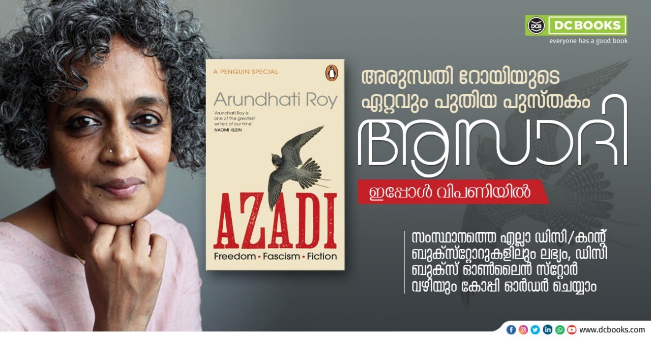 AZADI: Freedom Fascism Fiction