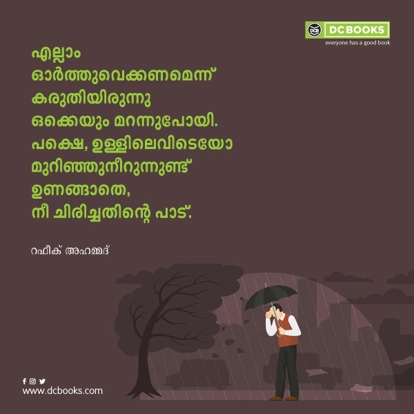 Malayalam Quotes