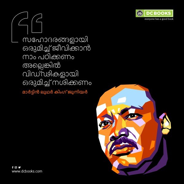 Malayalam Quotes