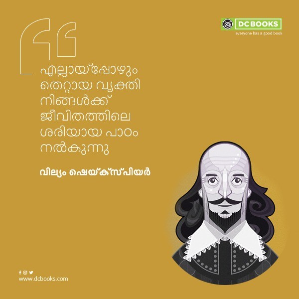 Malayalam Quotes