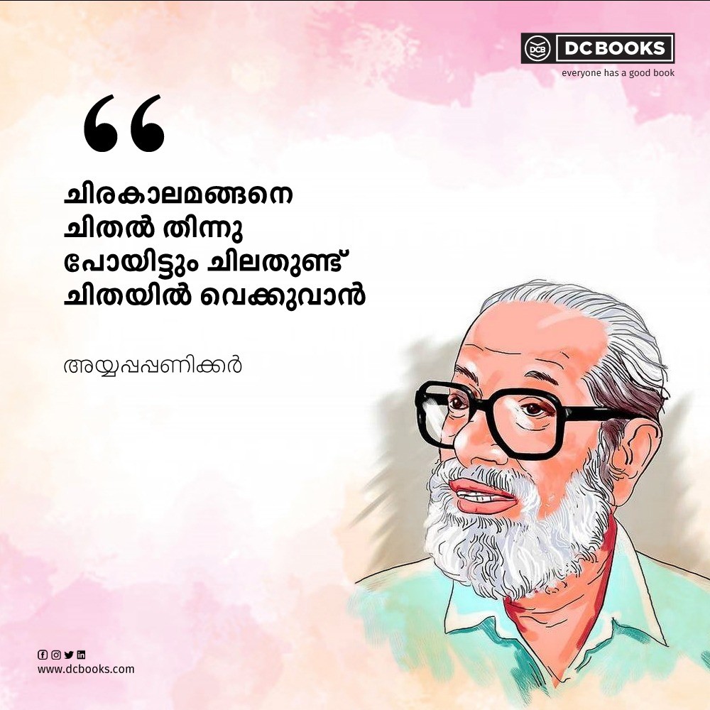 Malayalam Quotes