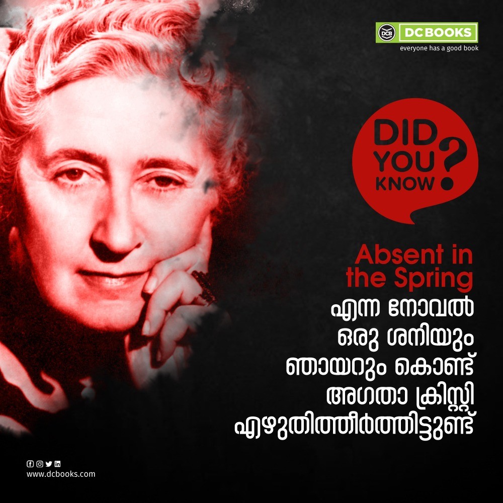 Agatha Christie