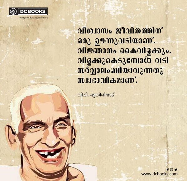 Malayalam Quotes