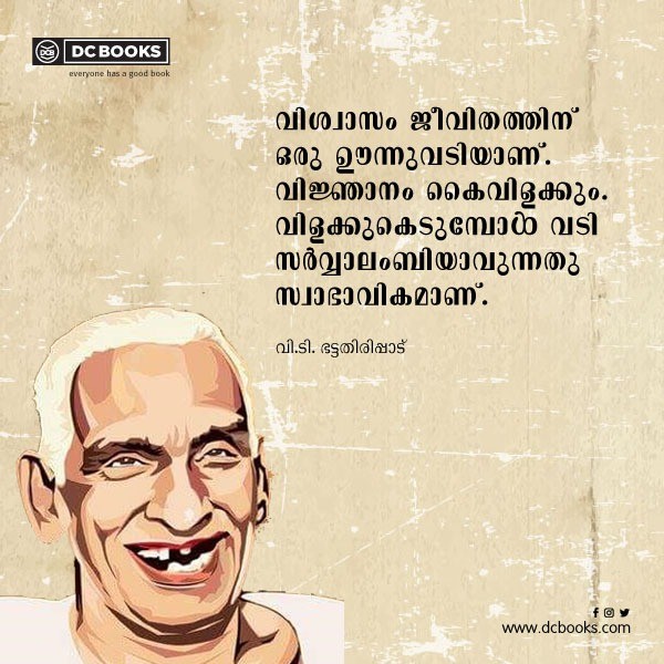 Malayalam Quotes