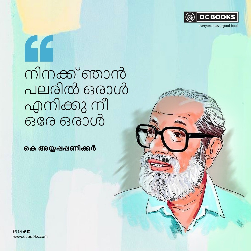 Malayalam Quotes