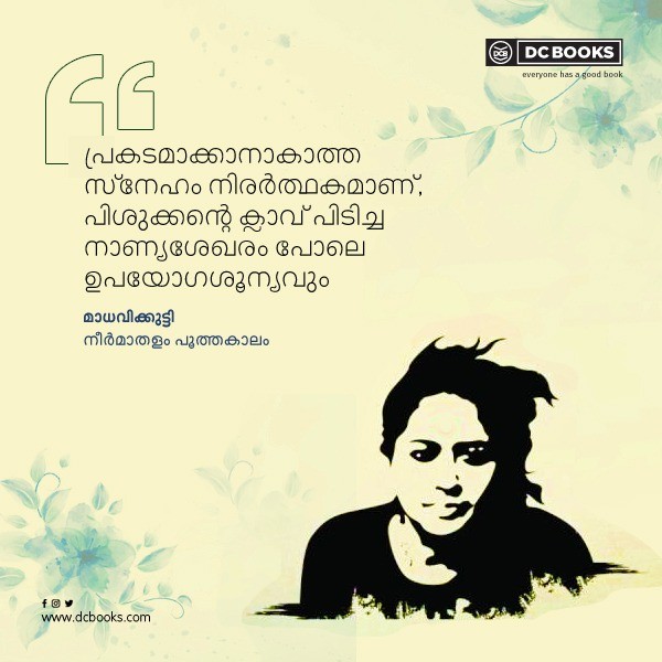 Malayalam Quotes