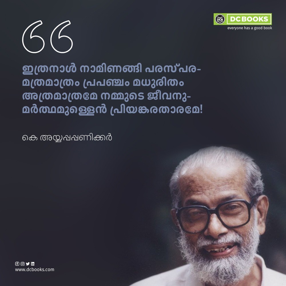 Malayalam Quotes