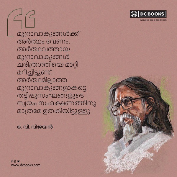 Malayalam Quotes