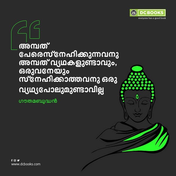 Malayalam Quotes