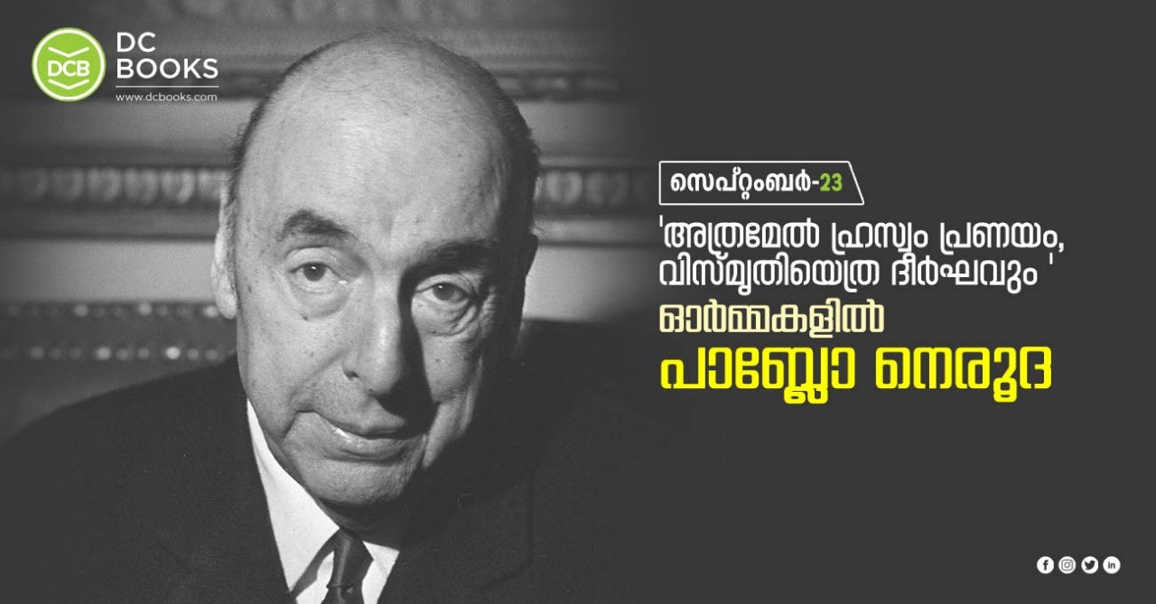 Pablo Neruda