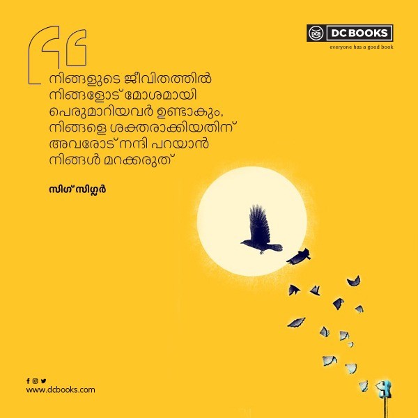 Malayalam Quotes