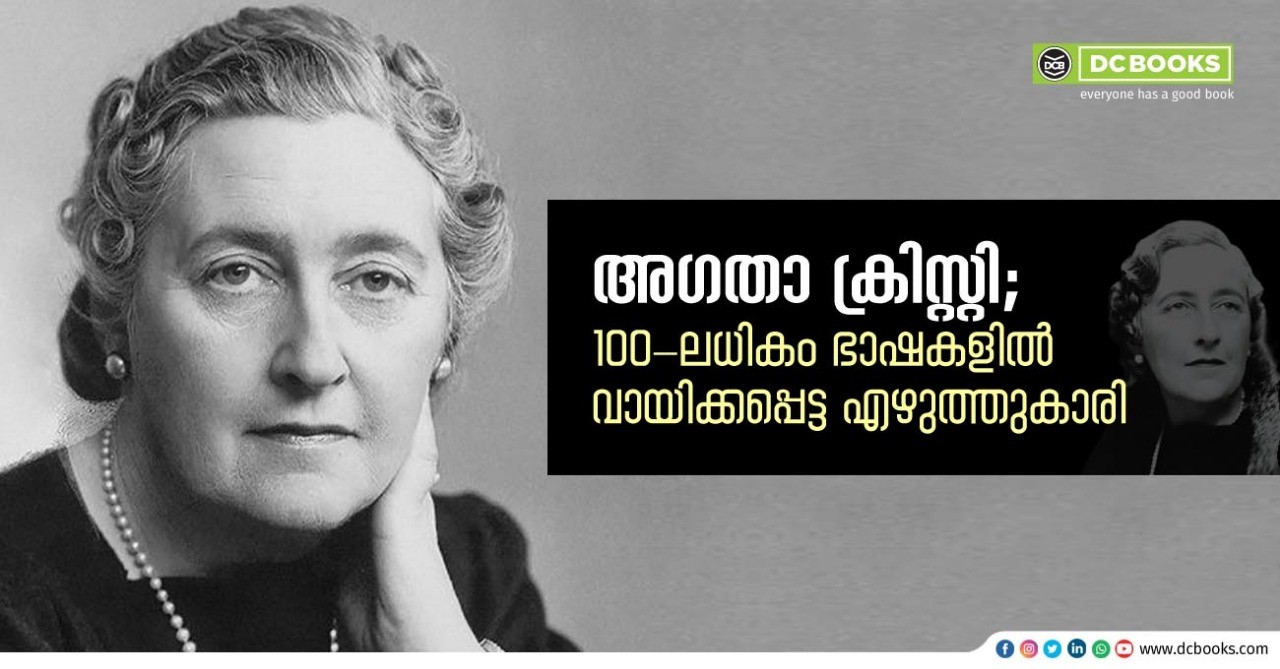 Agatha Christie